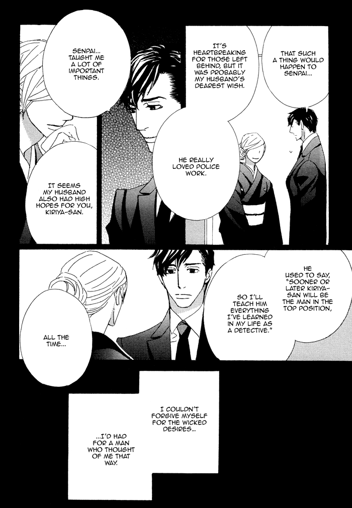 Heavy × Beauty: Pretty Babies Vol. 1 Ch. 1 第48页