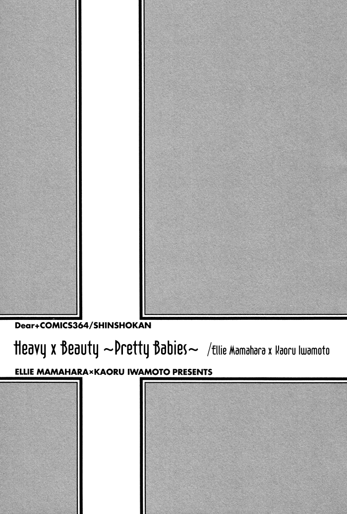 Heavy × Beauty: Pretty Babies 第7页