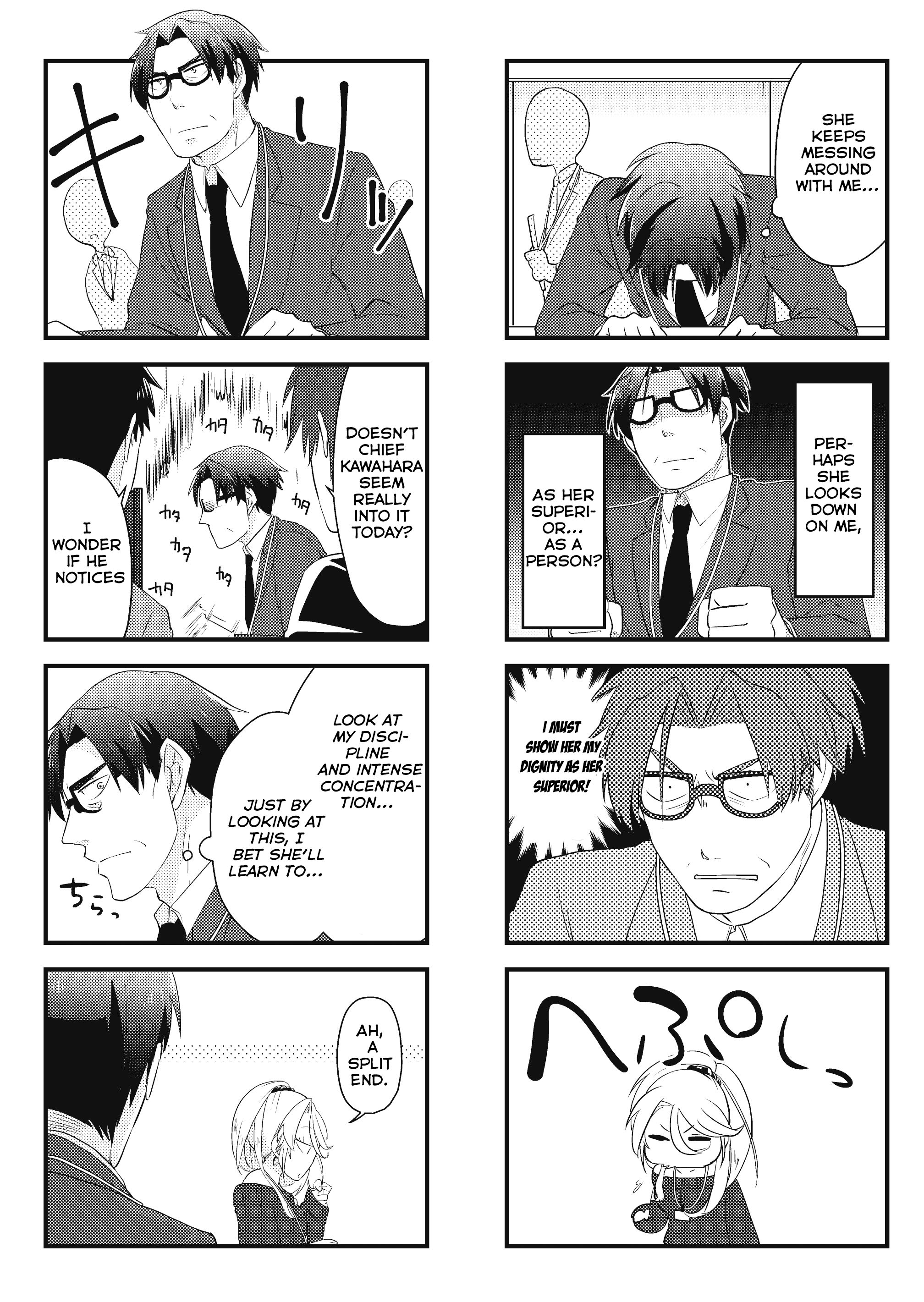 Kawahara Kachou to Gyaru Buka-chan Ch. 2.1 第3页