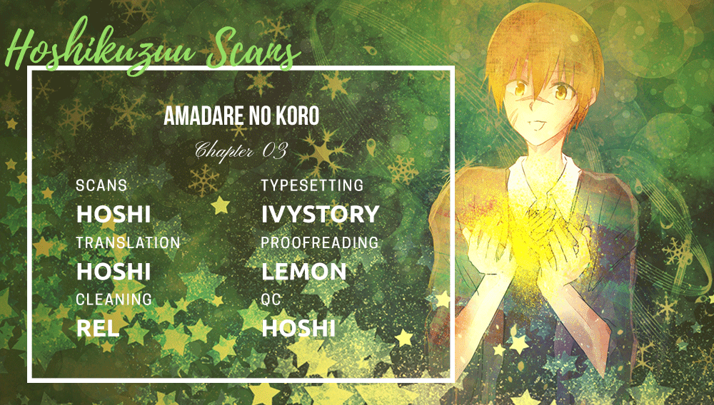 Amadare no Koro Vol. 1 Ch. 3 第1页