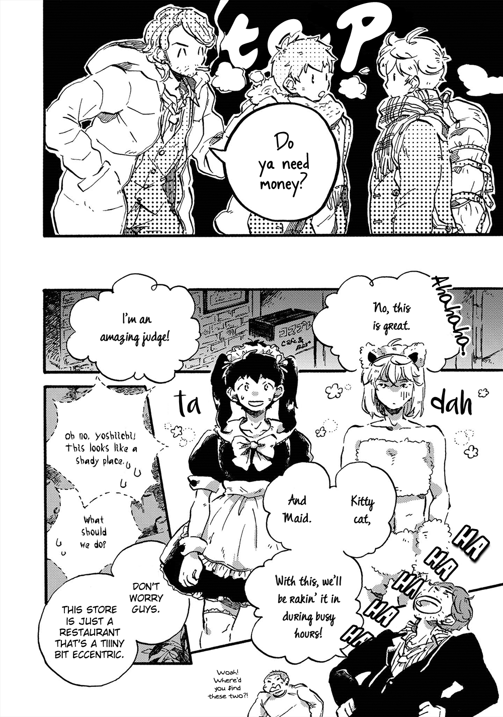 Amadare no Koro Vol. 1 Ch. 3 第11页
