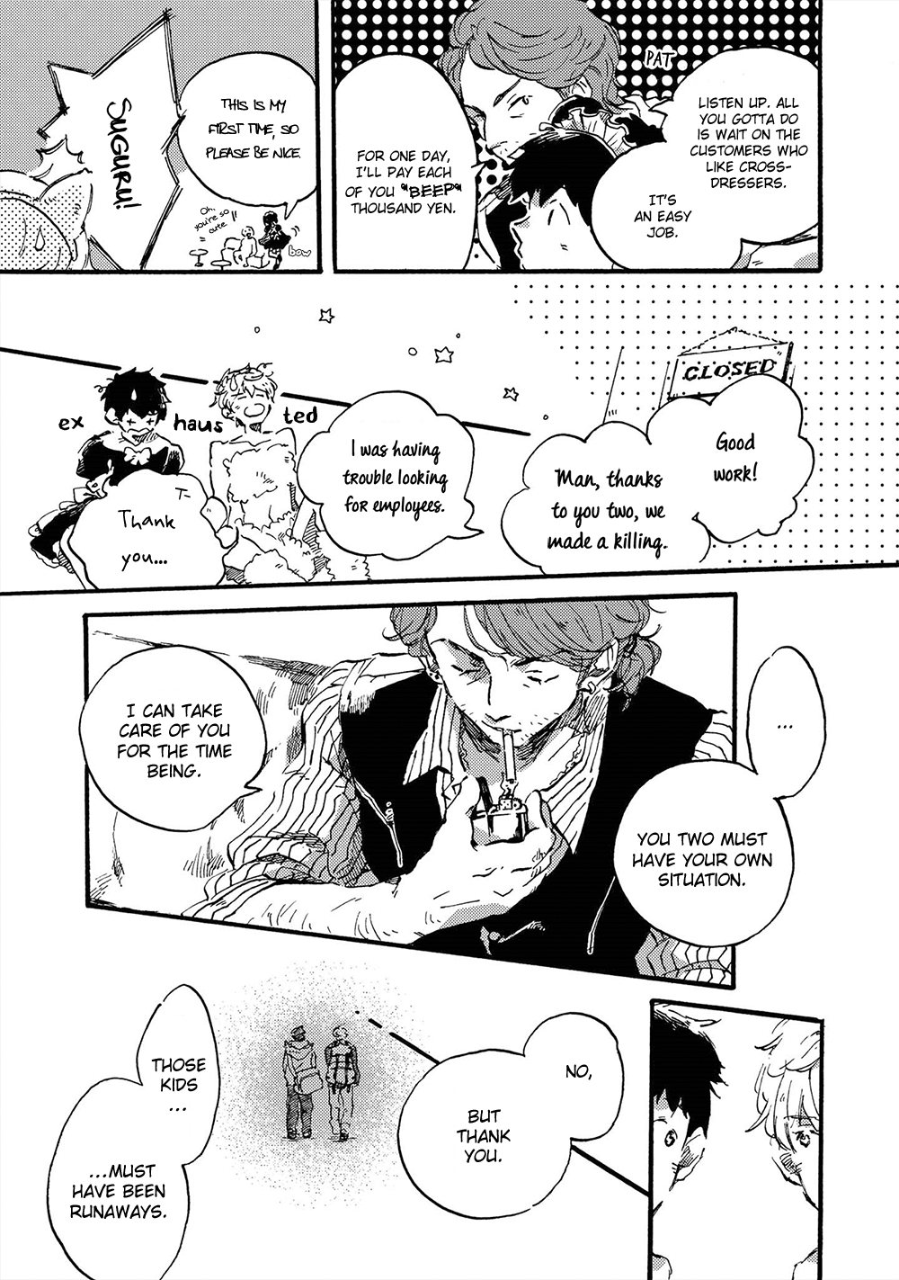 Amadare no Koro Vol. 1 Ch. 3 第12页