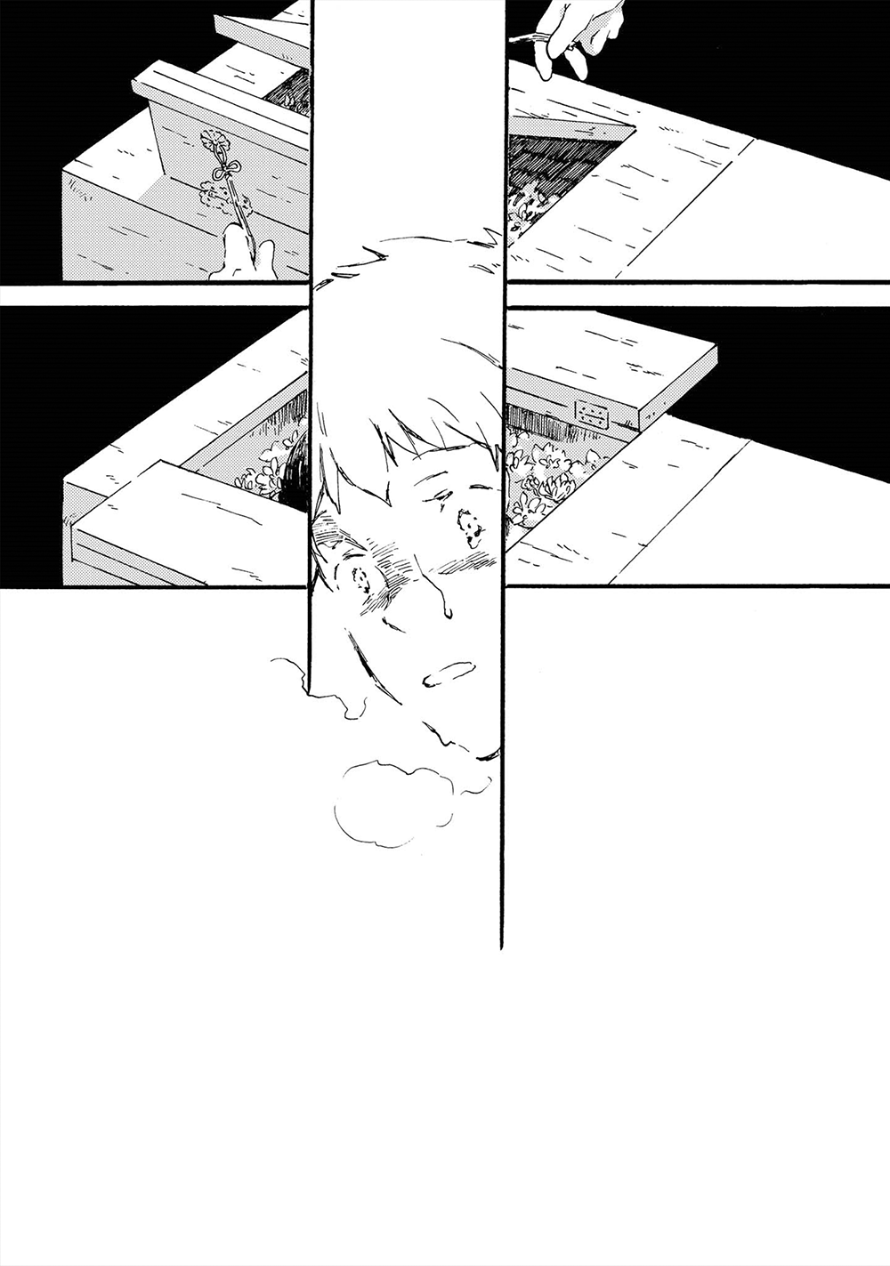 Amadare no Koro Vol. 1 Ch. 3 第16页