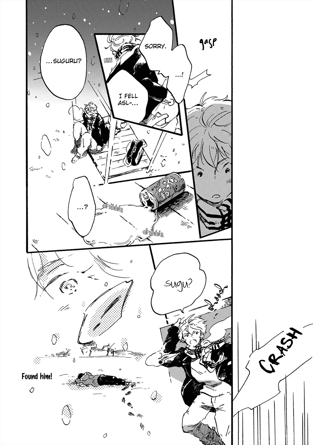 Amadare no Koro Vol. 1 Ch. 3 第17页