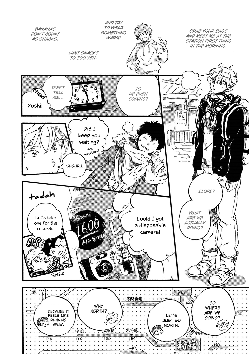 Amadare no Koro Vol. 1 Ch. 3 第3页