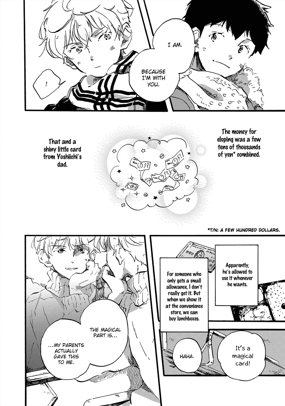 Amadare no Koro Vol. 1 Ch. 3 第5页