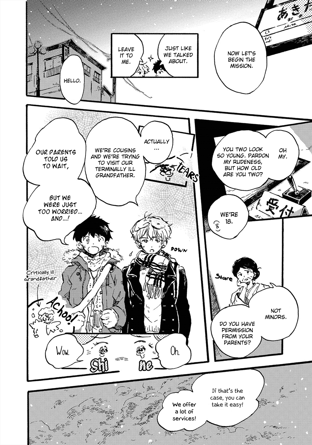 Amadare no Koro Vol. 1 Ch. 3 第7页
