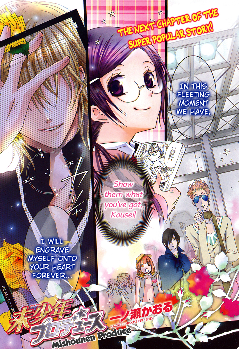 Mishounen Produce Vol. 1 Ch. 3 第1页