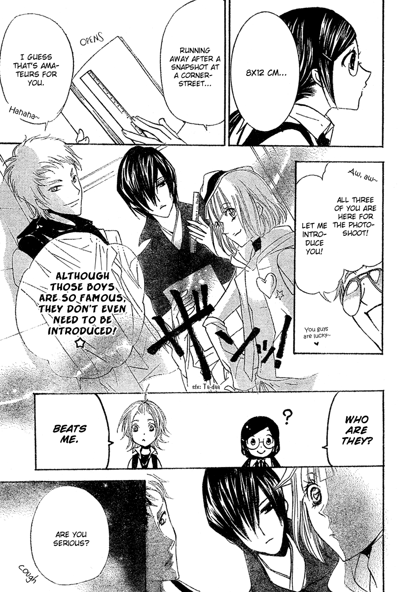 Mishounen Produce Vol. 1 Ch. 3 第11页