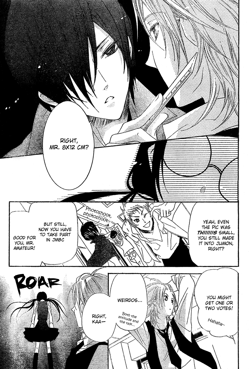 Mishounen Produce Vol. 1 Ch. 3 第13页