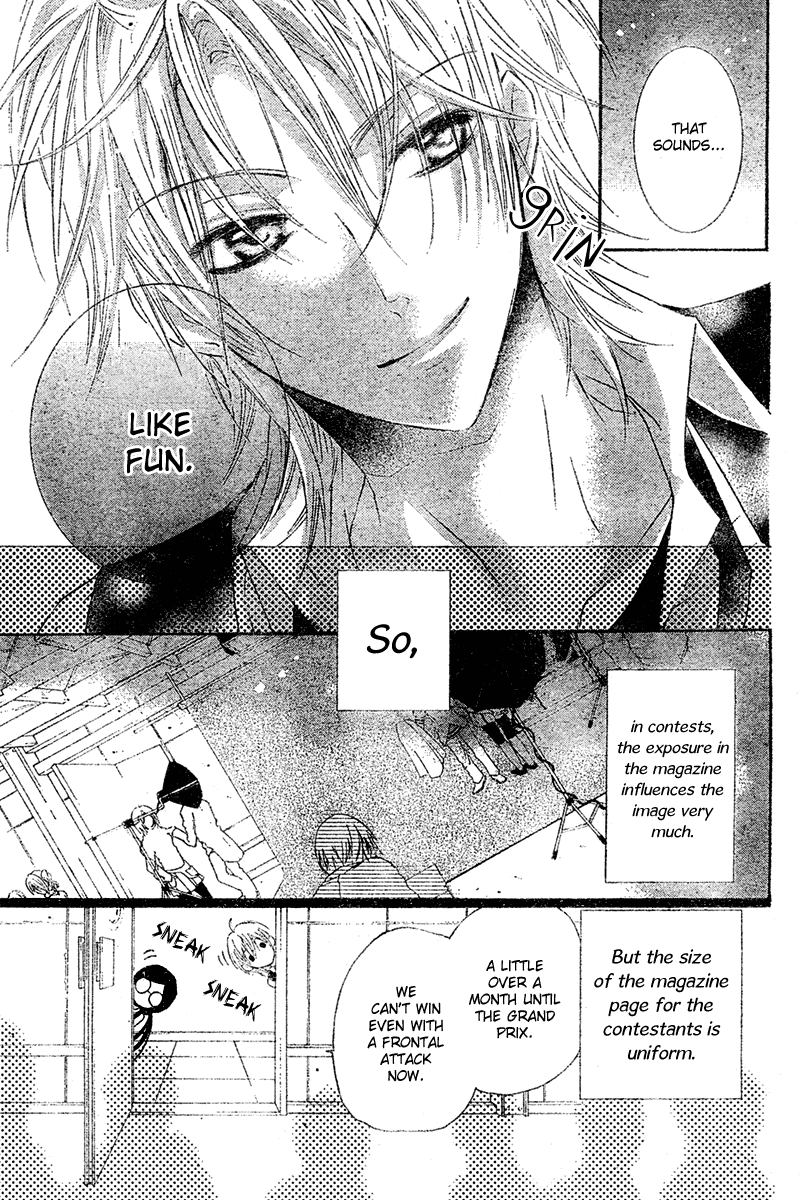 Mishounen Produce Vol. 1 Ch. 3 第15页