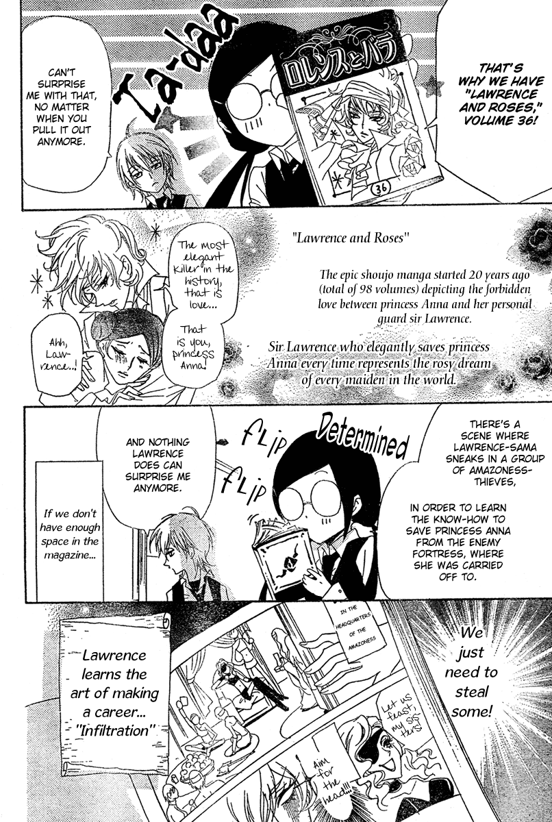 Mishounen Produce Vol. 1 Ch. 3 第16页