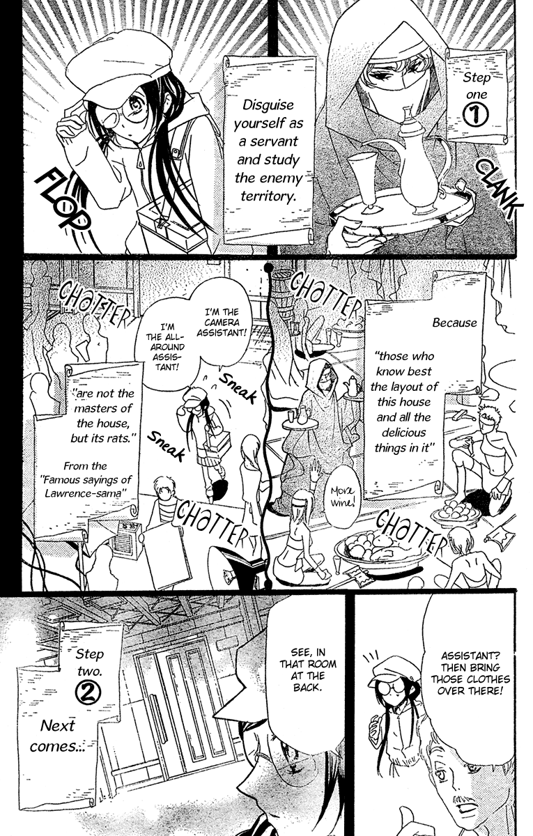 Mishounen Produce Vol. 1 Ch. 3 第17页