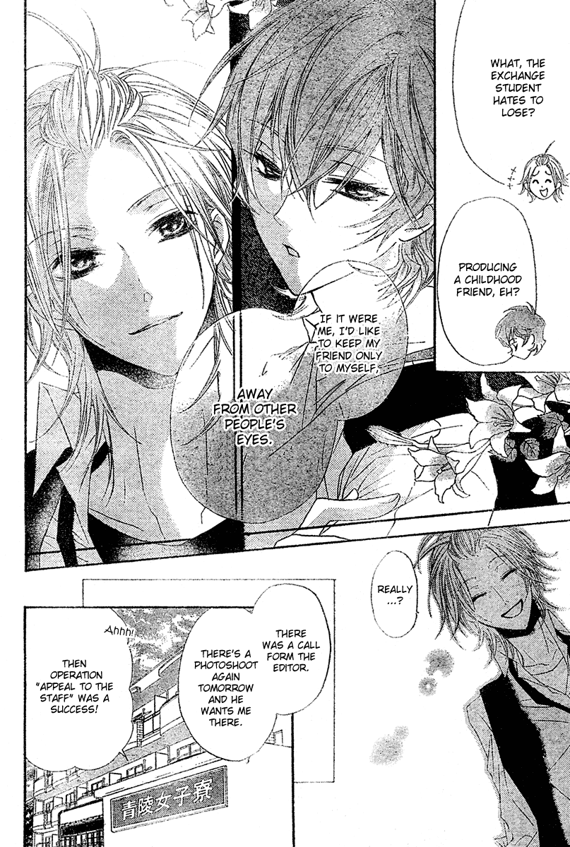Mishounen Produce Vol. 1 Ch. 3 第22页