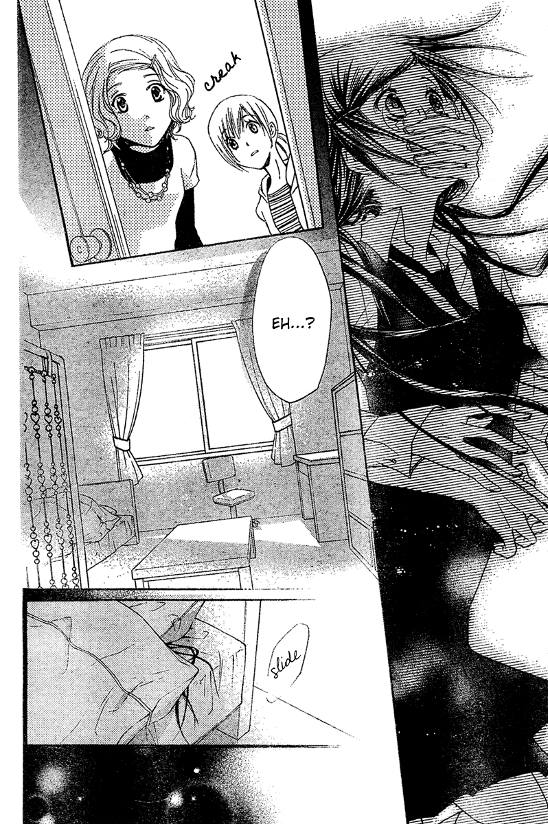 Mishounen Produce Vol. 1 Ch. 3 第26页