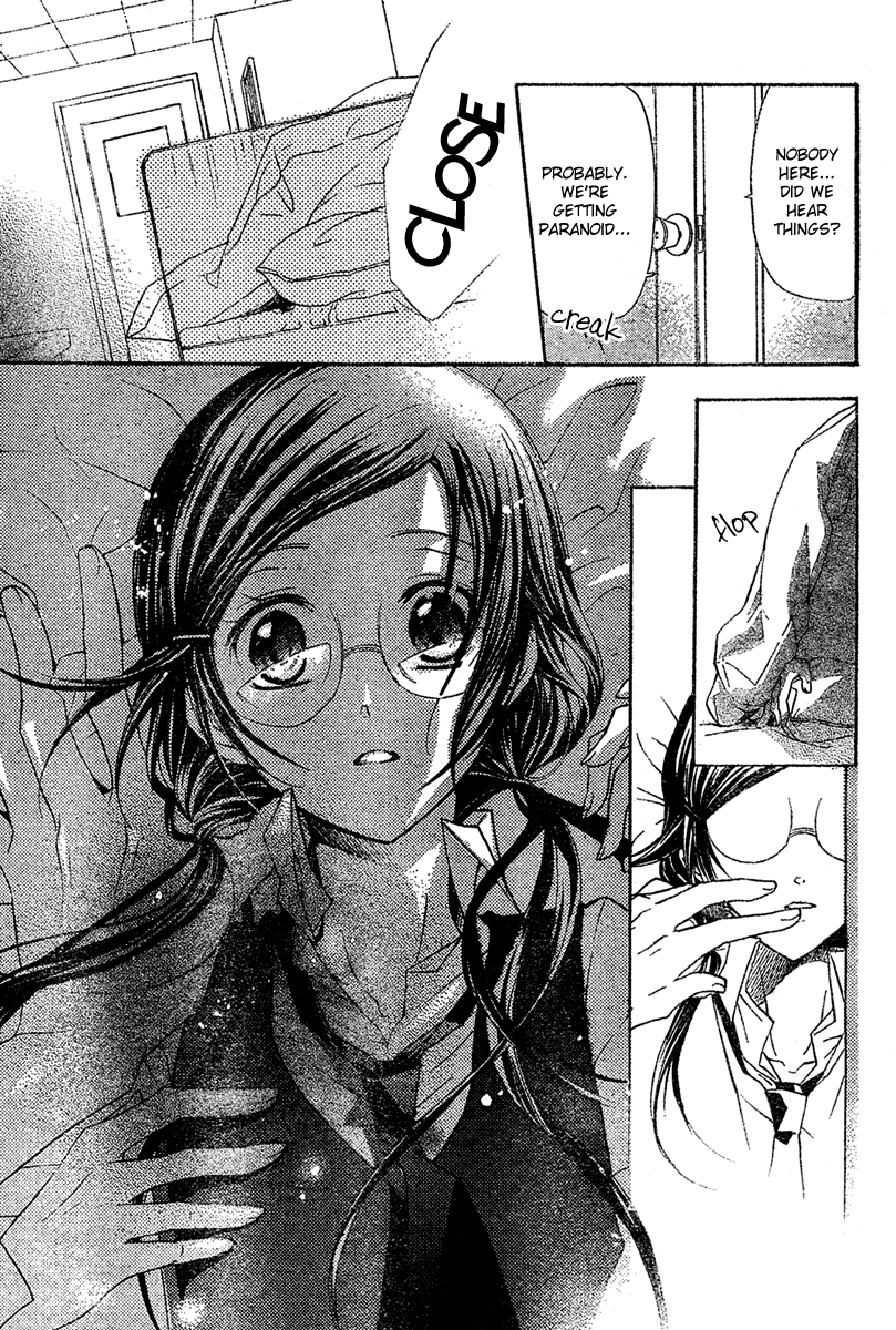 Mishounen Produce Vol. 1 Ch. 3 第27页