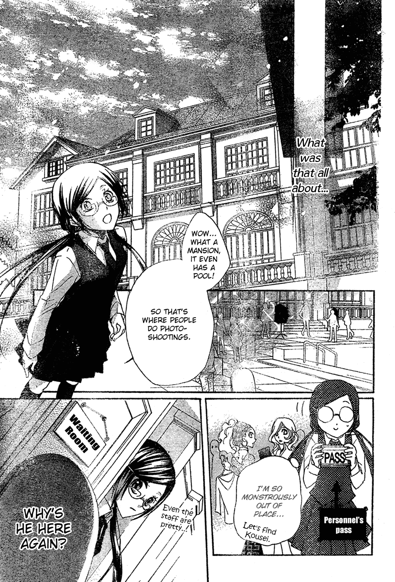 Mishounen Produce Vol. 1 Ch. 3 第31页