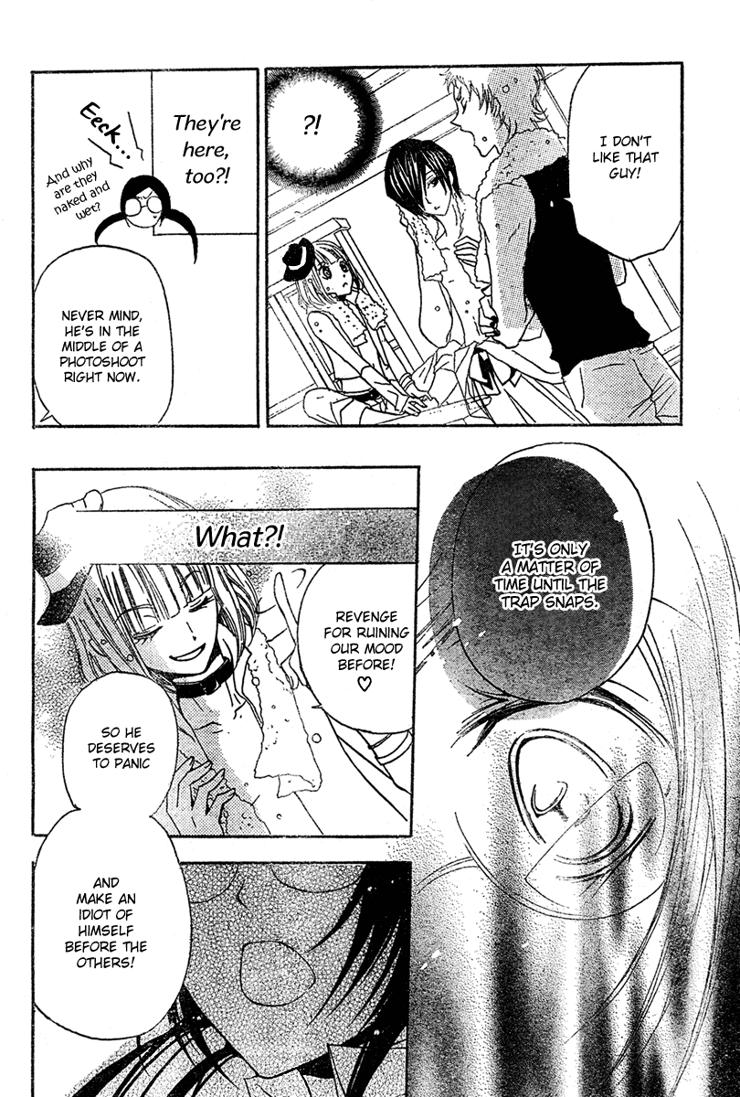 Mishounen Produce Vol. 1 Ch. 3 第32页