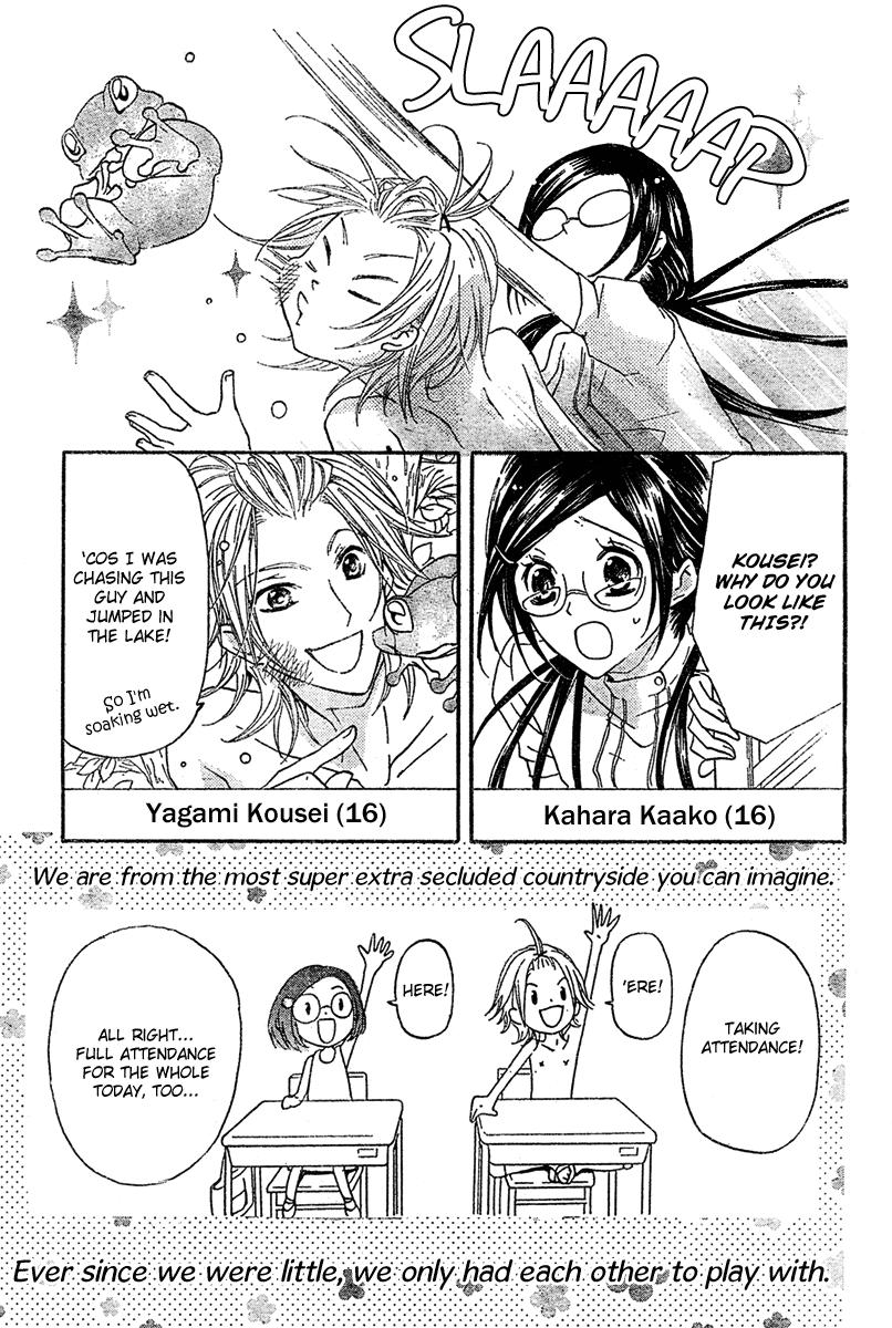 Mishounen Produce Vol. 1 Ch. 3 第5页