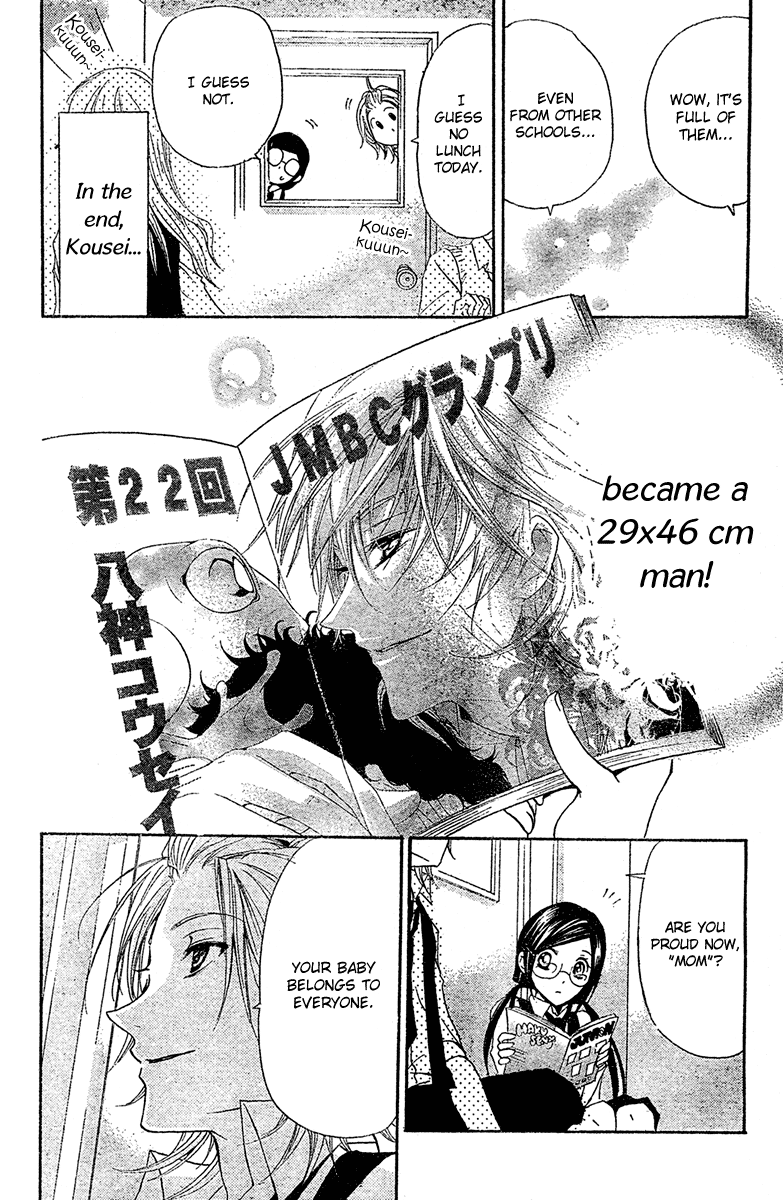 Mishounen Produce Vol. 1 Ch. 3 第42页