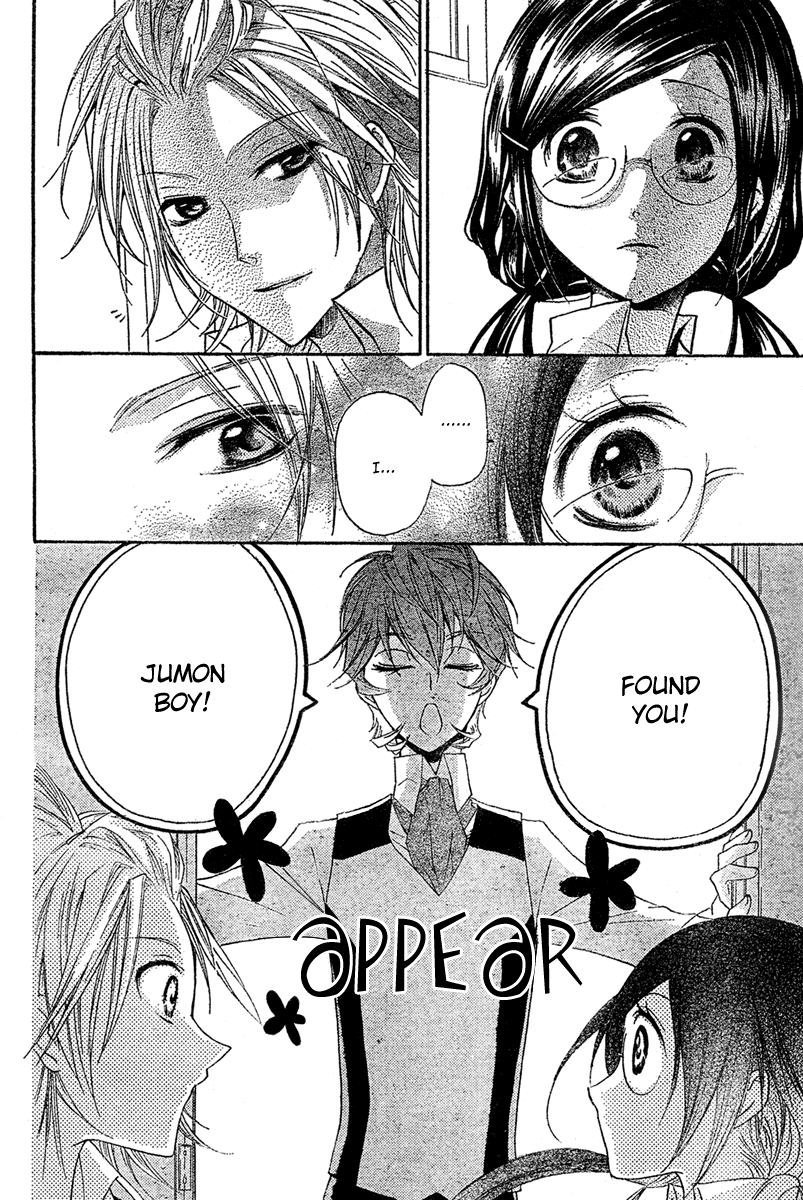 Mishounen Produce Vol. 1 Ch. 3 第43页