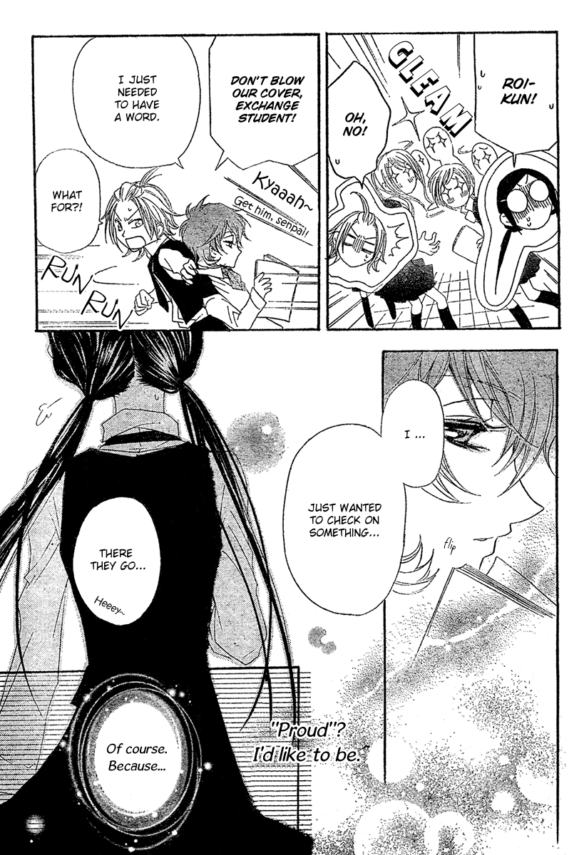 Mishounen Produce Vol. 1 Ch. 3 第44页