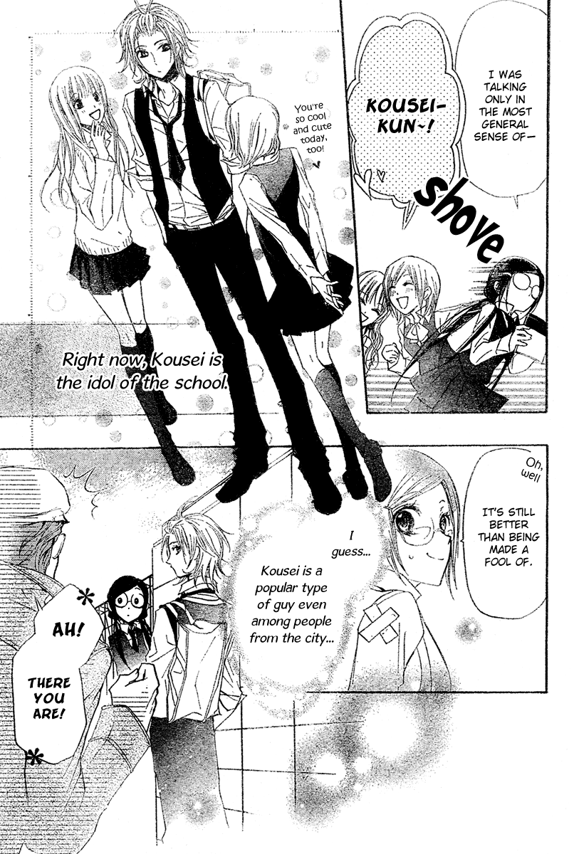 Mishounen Produce Vol. 1 Ch. 3 第7页