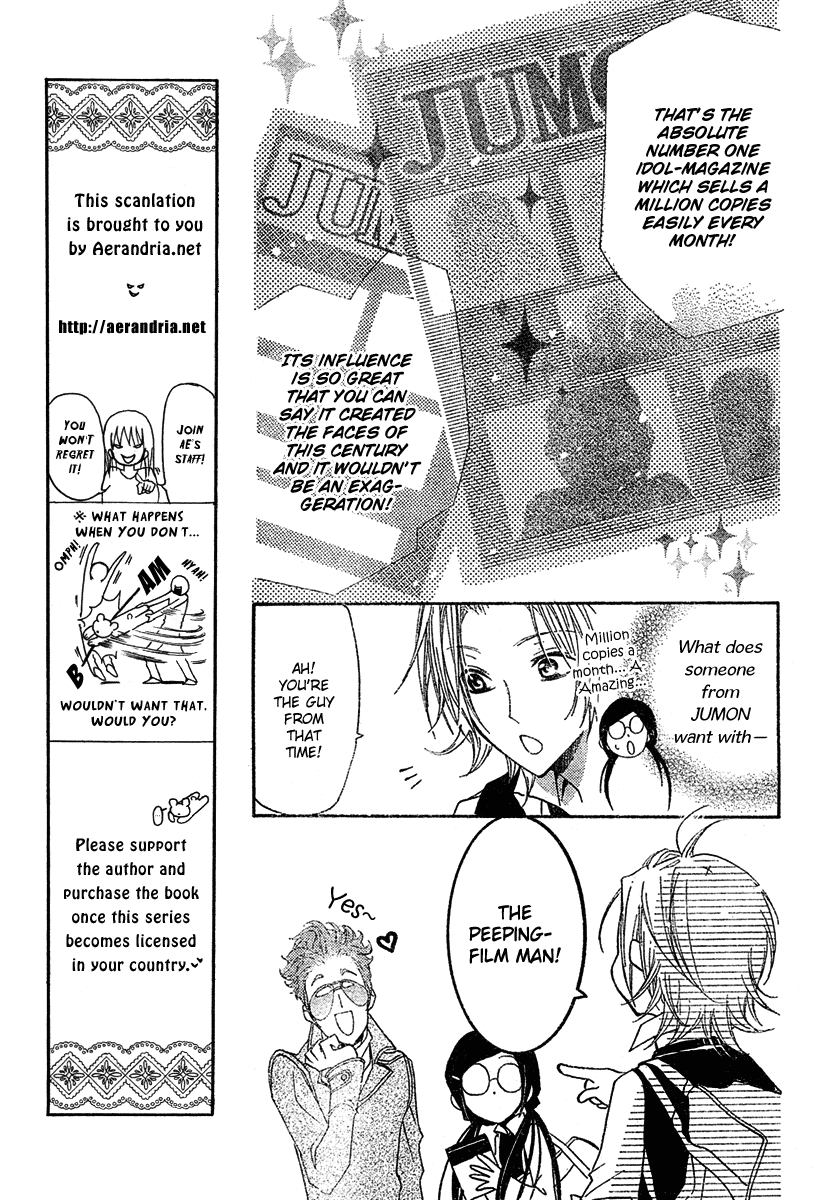 Mishounen Produce Vol. 1 Ch. 3 第9页