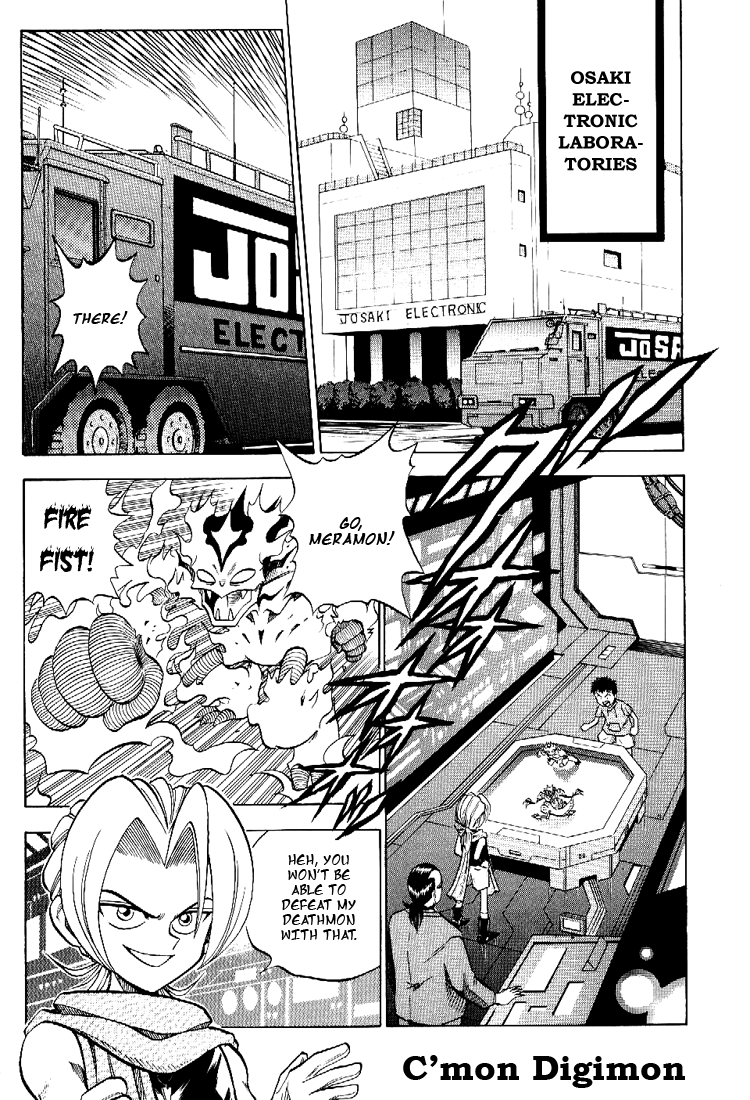 C'mon Digimon: The capering monster BUN 第3页