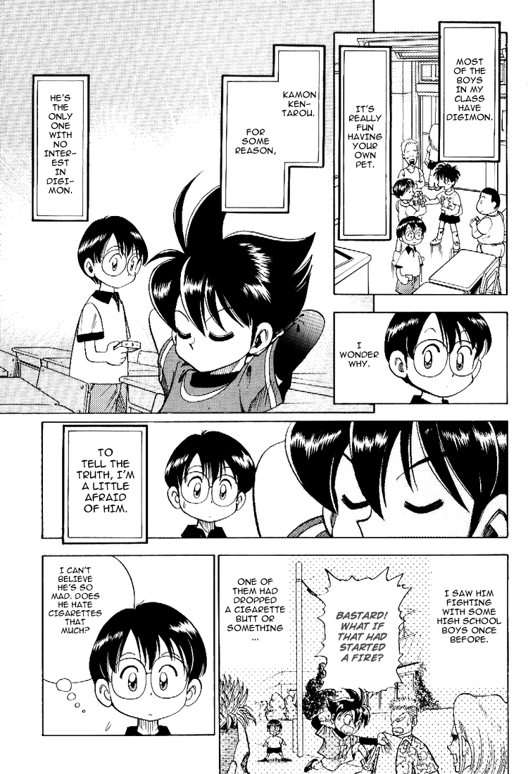 C'mon Digimon: The capering monster BUN 第8页