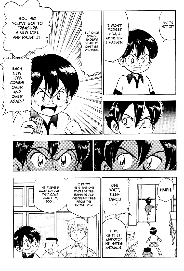 C'mon Digimon: The capering monster BUN Oneshot 第10页
