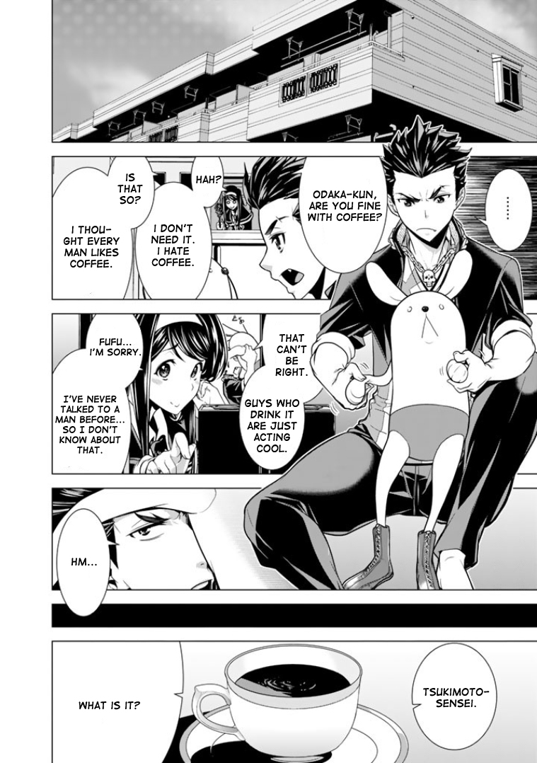 Bouryoku Tantei Dog bite Dog 第13页