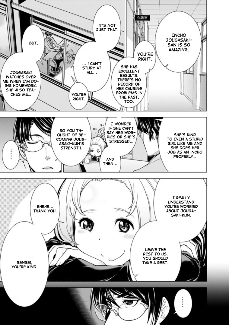 Bouryoku Tantei Dog bite Dog 第14页