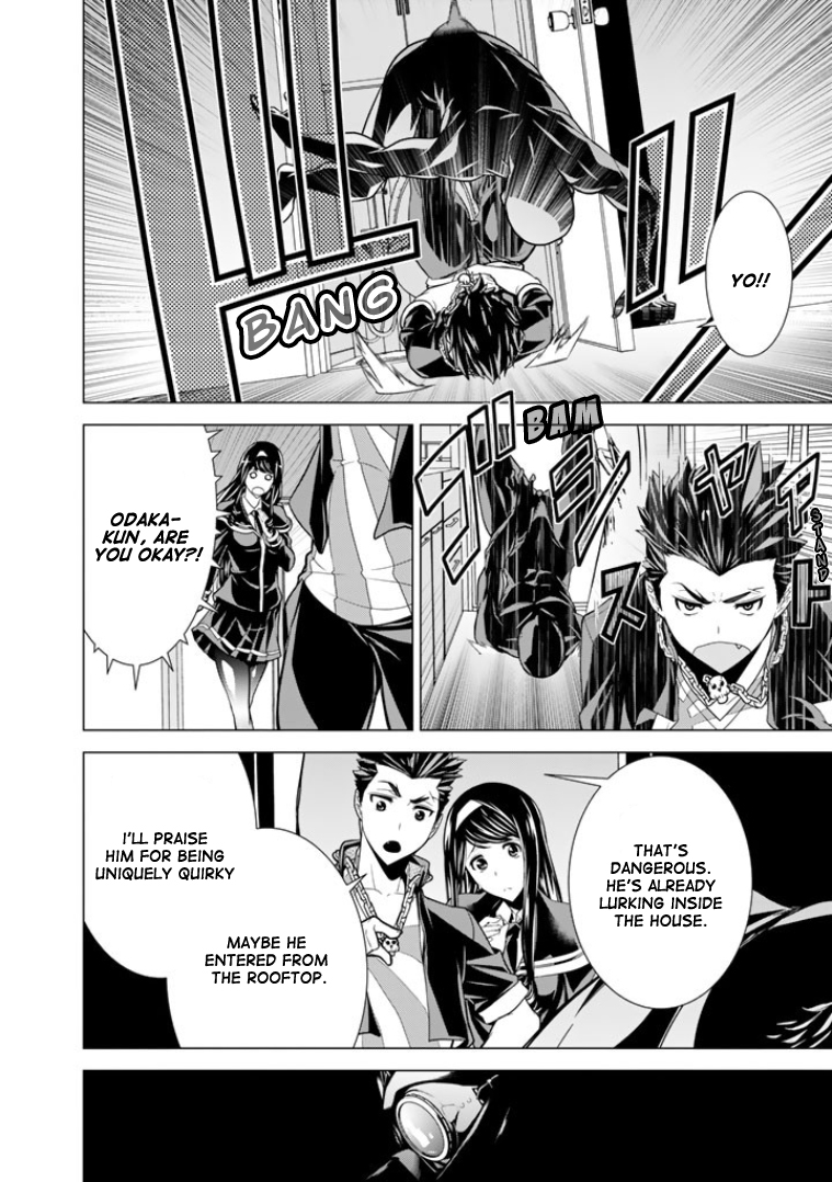 Bouryoku Tantei Dog bite Dog 第19页