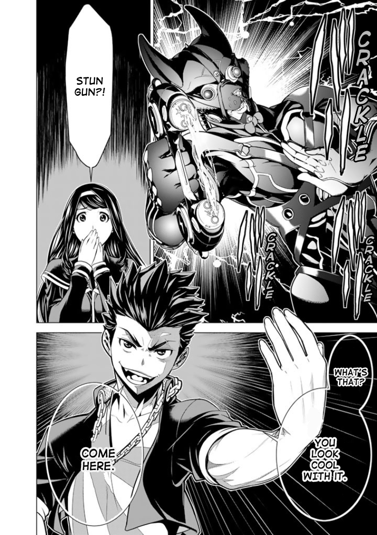 Bouryoku Tantei Dog bite Dog 第21页