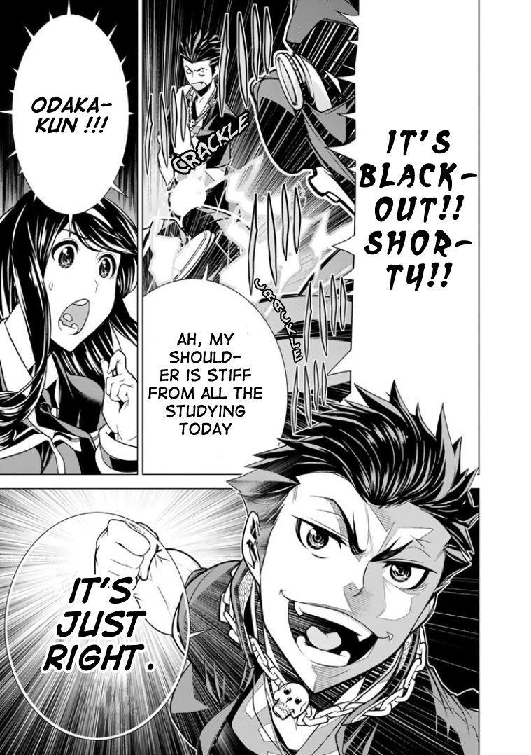 Bouryoku Tantei Dog bite Dog 第22页