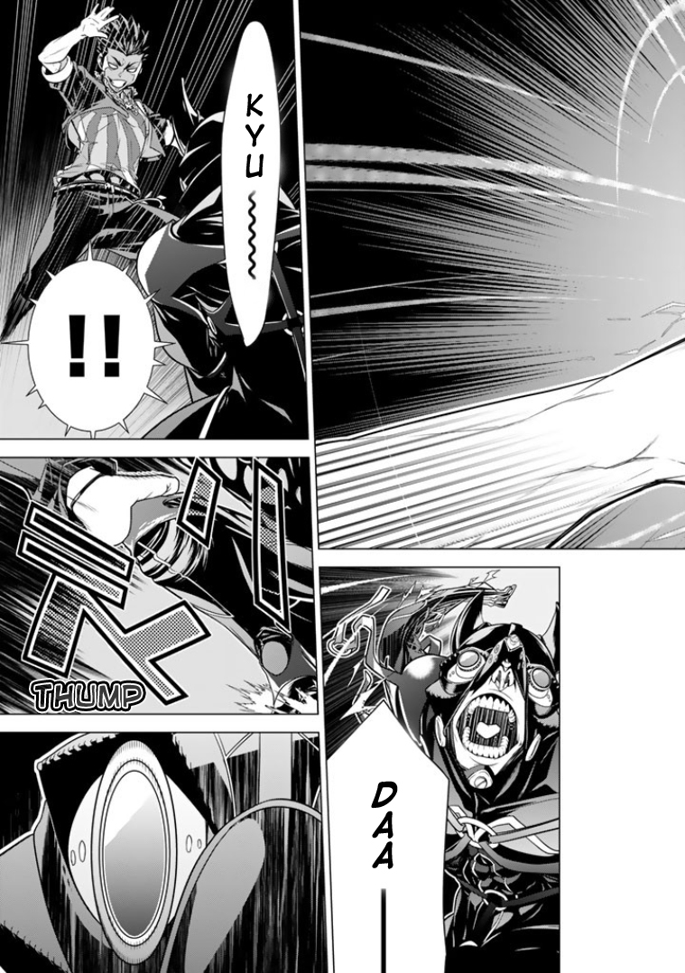 Bouryoku Tantei Dog bite Dog 第24页