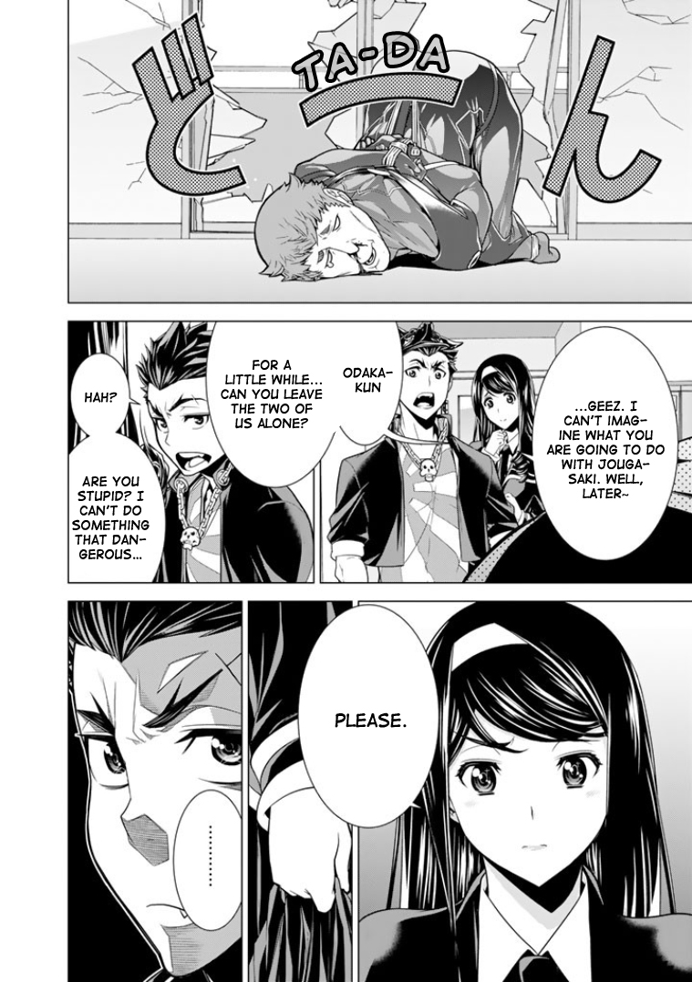 Bouryoku Tantei Dog bite Dog 第29页
