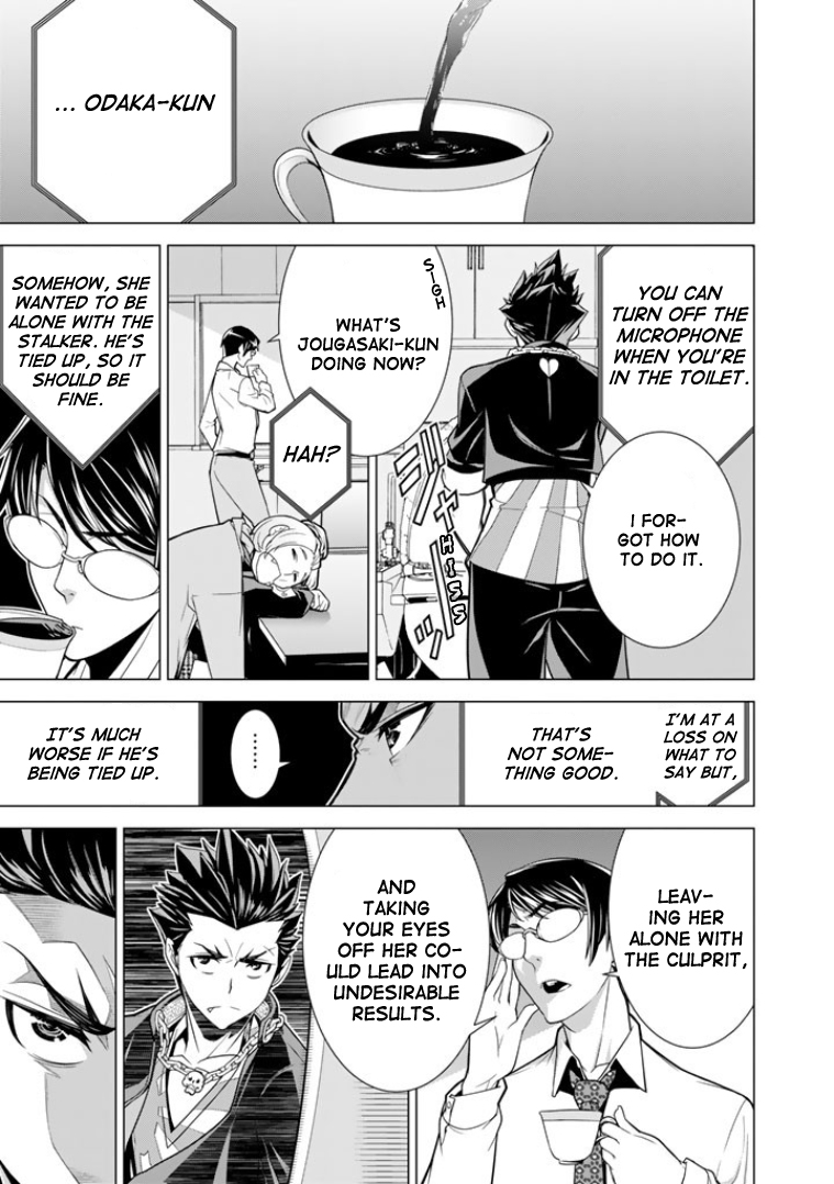 Bouryoku Tantei Dog bite Dog 第30页