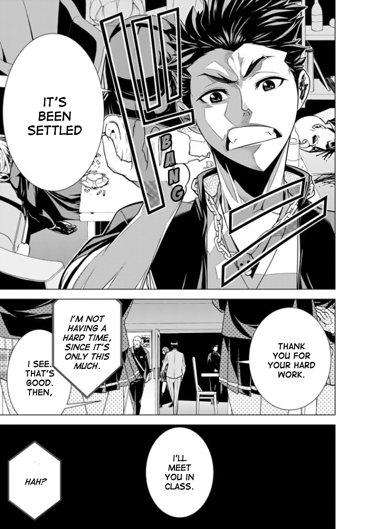 Bouryoku Tantei Dog bite Dog 第4页