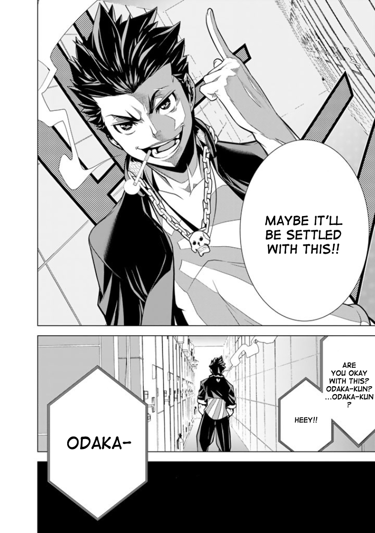 Bouryoku Tantei Dog bite Dog 第33页