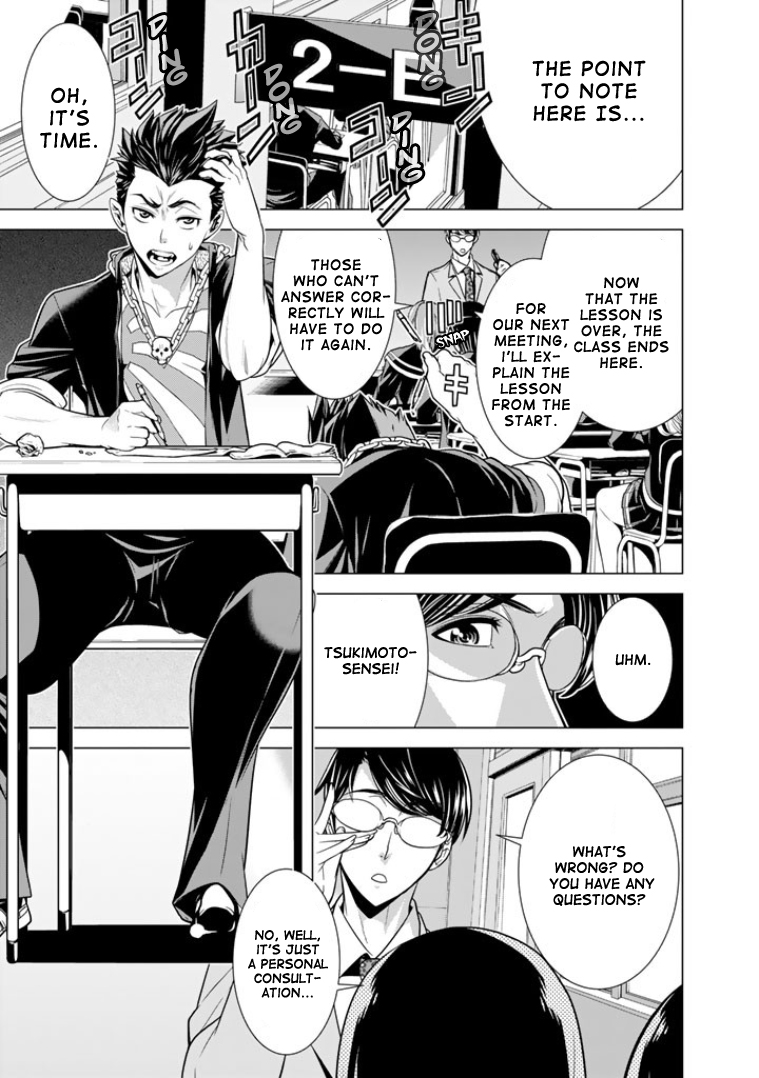 Bouryoku Tantei Dog bite Dog 第6页