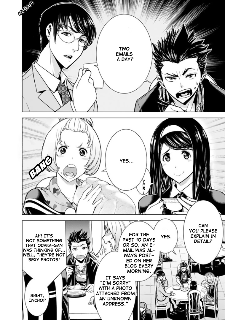 Bouryoku Tantei Dog bite Dog 第9页