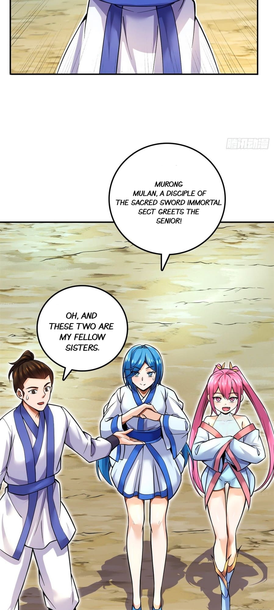 With A Sword Domain, I Can Become The Sword Saint Ch. 4 第16页
