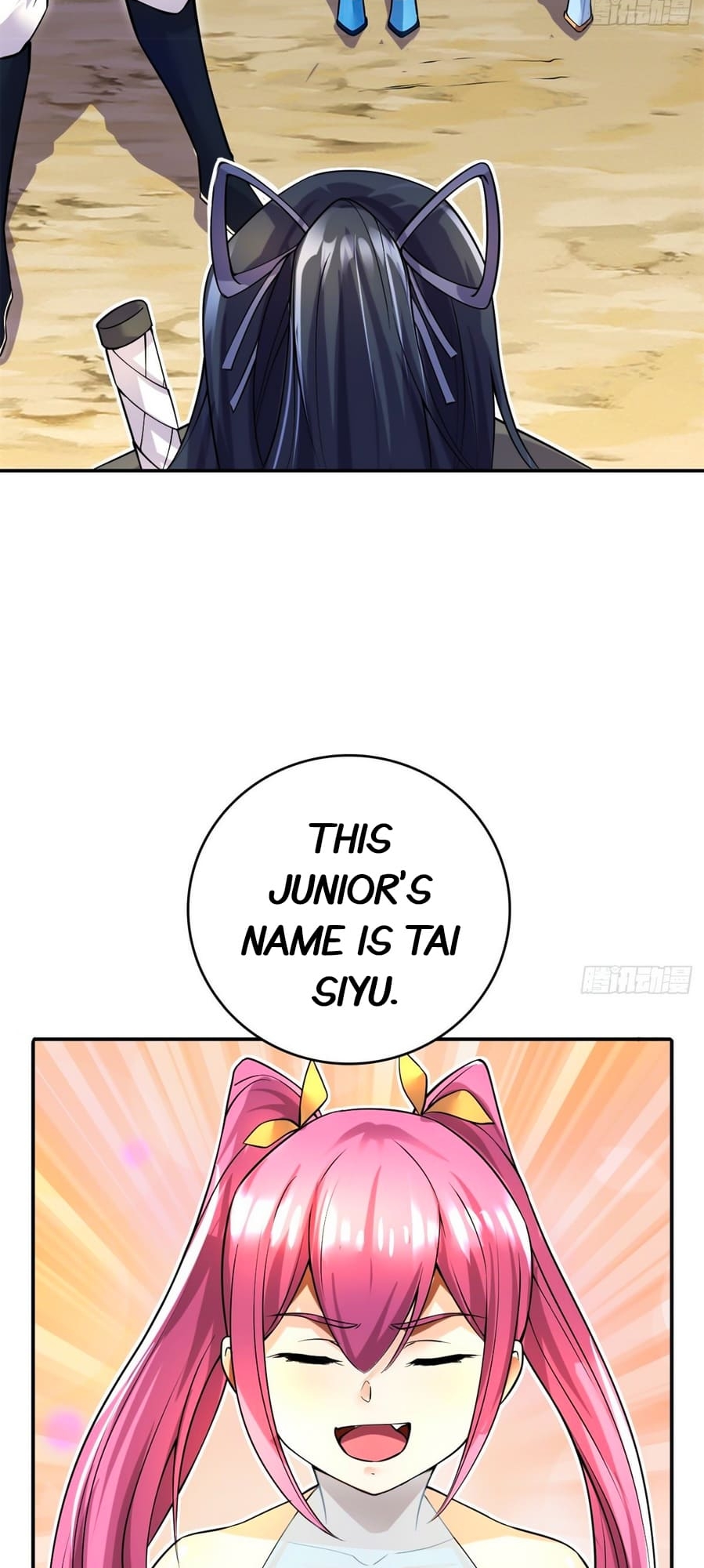 With A Sword Domain, I Can Become The Sword Saint Ch. 4 第17页