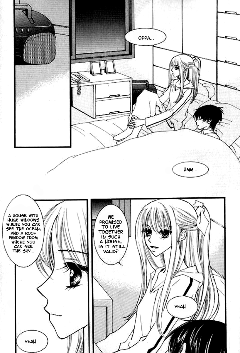 Sad Love Story Vol. 3 Ch. 1 第11页