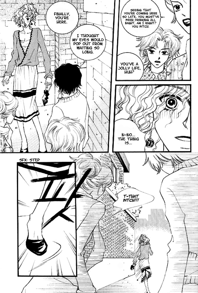 Sad Love Story Vol. 3 Ch. 1 第23页