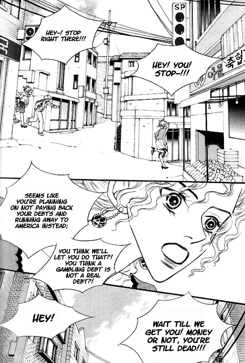 Sad Love Story Vol. 3 Ch. 1 第24页