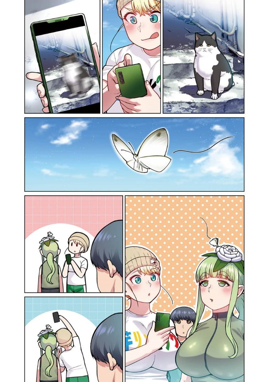 Shin Elf-san wa Yaserarenai. (Official Colored) Flor Codiciosa 第19页