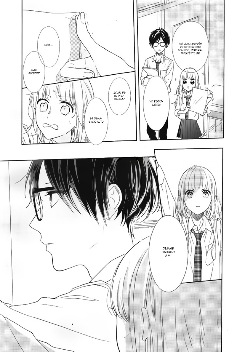 Shunkan Gradation Vol. 1 Ch. 3 第14页